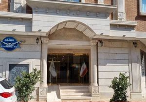 هتل صوفی اصفهان